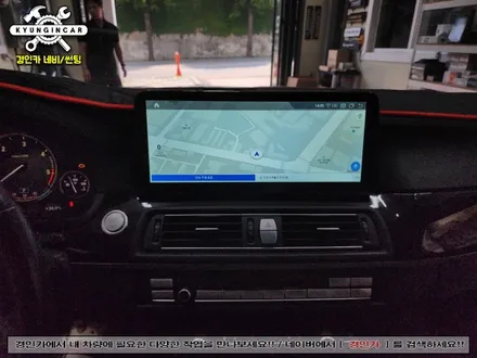 BMW 520d MN-G 12.3인치 안드로이드 올인원 의뢰장착기
