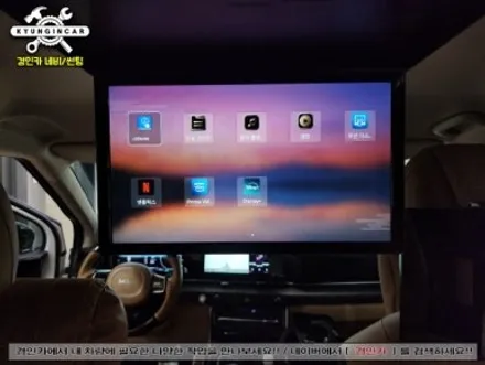 카니발(KA4) 17인치 안드로이드 천정형 모니터 의뢰장착