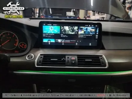 알리직구 안드로이드올인원 MN-X 12인치 BMW 5GT 차량에 장착의뢰