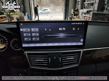 벤츠 E300 클라이드코리아 14