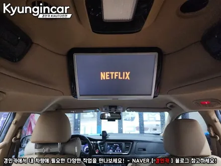 올뉴카니발 하이리무진 호매틱스 박스 R 안드로이드TV 셋탑박스 장착