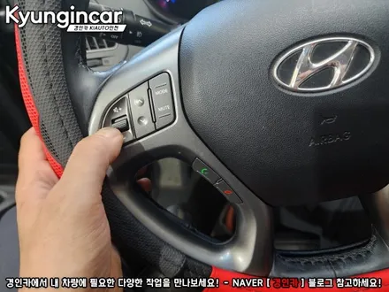 뉴투싼ix 갑성비 카나로 Q 안드로이드 올인원 장착했어요.