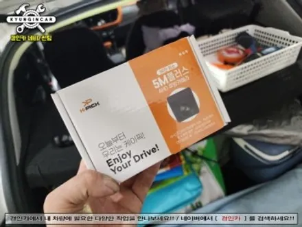 스토닉이 선택한 안드로이드 올인원 카나로Q 설치완료