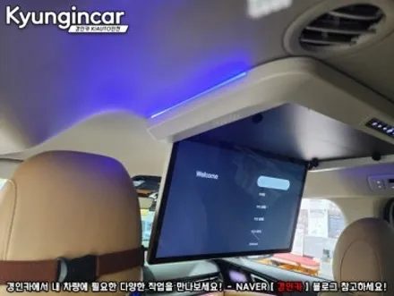 카니발 KA4 안드로이드 천정형모니터 엑스엠 XM-2200H 장착했어요.