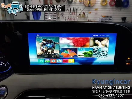 팰리세이드 천정모니터와 순정모니터 그리고 터치연동!! 비클시네마 VC173AD 레인보우 / 경인카