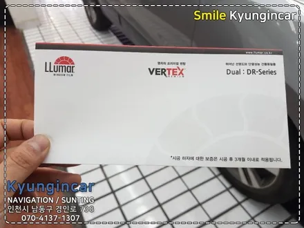 썬팅추천 루마썬팅 슈퍼필름 투싼IX 재시공 / 인천 경인카