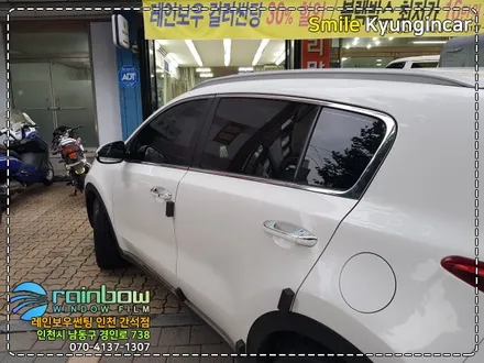 올뉴스포티지 QL 레인보우 + 루마 윈도필름 썬팅시공 / 인천 경인카
