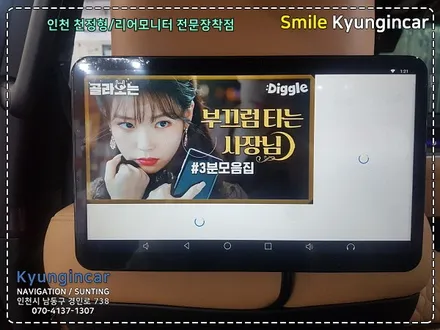 모하비 더마스터 아크로폴리스 T-125 리어모니터 설치 by 인천 경인카