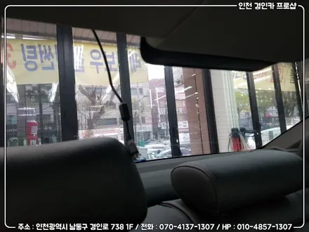 내차에도 품격있는 럭셔리썬팅을!! 레인보우 V90 V-GLAM 윈도우필름 BMW 320i 시공 / 인천 경인카