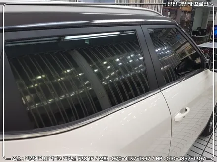 미리 준비하는 여름!! 루마썬팅 피너클 티볼리 풀시공 / 인천 경인카