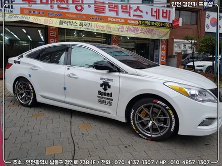 인천 레인보우썬팅 전면 V90 / 측후면 V-GLAM 그랜져HG 전체 재시공 / 간석동 경인카