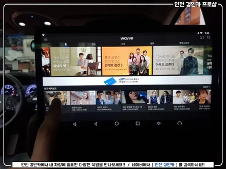 제네시스 취향저격!! 아클로폴리스 T-125 리어모니터 설치 / 인천 경인카