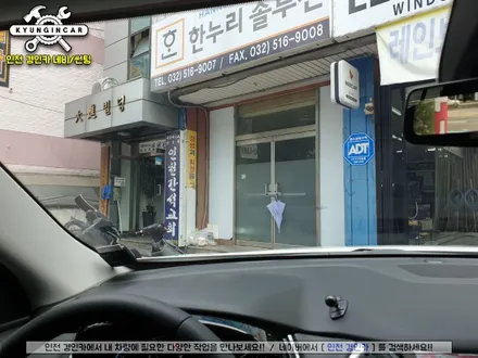 인천 썬팅샵 가성비 추천!! 루마썬팅 필름 트래버스 시공 ♥ 경인카