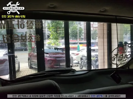 올뉴모닝 루마 슈퍼필름 전체 제거후! 썬팅시공 인천 경인카