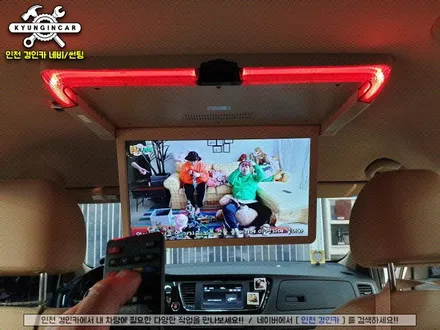 기아 더뉴카니발 비클시네마 천정모니터 (VC173AD 레인보우) 장착기