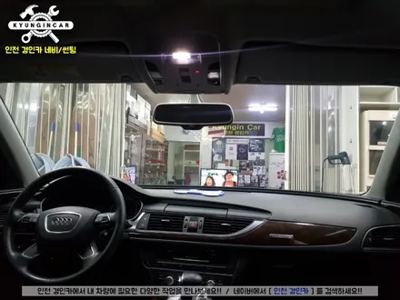 인천 아우디 New A6 루마썬팅 피너클 재시공 틴팅시공