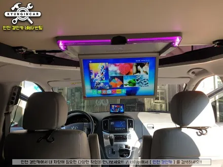스타렉스 캠핑카 비클시네마 레인보우 천정모니터 커스텀장착 with 7인치 보조모니터