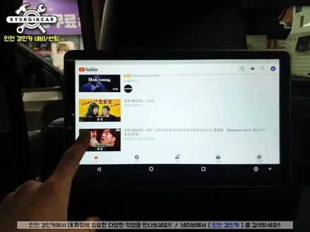팰리세이드 시네마 X12 11.6인치 안드로이드 리어모니터 #순정스타일 #android