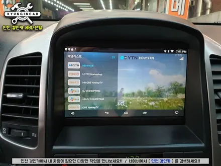 윈스톰 구형네비 떼고! M2C-8100 카블릿 8인치 안드로이드 네비교체
