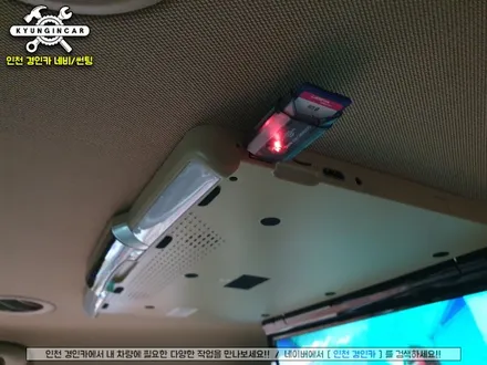 더뉴카니발 아크로폴리스 T-173 터치형 안드로이드 천장모니터 설치
