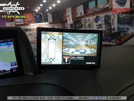 인천 그랜드 스타렉스 360옴니뷰NS2 어라운드뷰 거치네비 연동장착