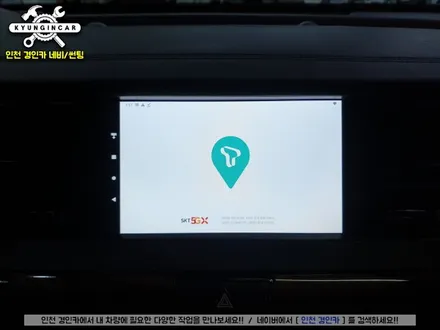 올뉴K7 선없이 즐기는 안드로이드 오토 시스템 스마트 A200 멀티박스 장착