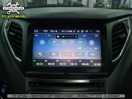 그랜저HG 순정떼고 안드로이드 올인원으로 FLEX 해버렸지뭐야!