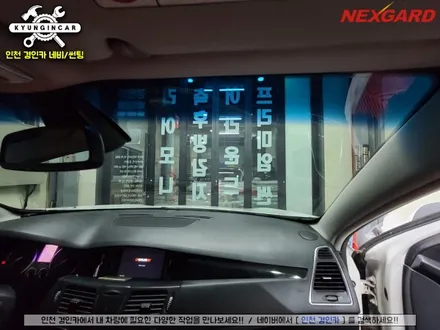 삼성 New SM5 넥스가드 토탈케어플러스 TP200 썬팅 재시공했어요~
