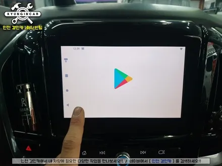 쉐보레 트래버스 스마트 A-200 안드로이드 오토 시스템 설치