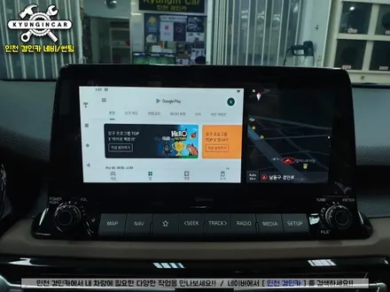 무선안드로이드 오토 스마트 A200 셀토스 인천주안 경인카 설치