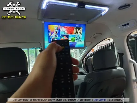 인천 스타리아 비클시네마 레인보우 VC173AD 천정모니터 장착기