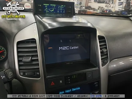 인천 안드로이드 카블릿 내비! M2C-8100A + 후방카메라 주안경인카 윈스톰 설치