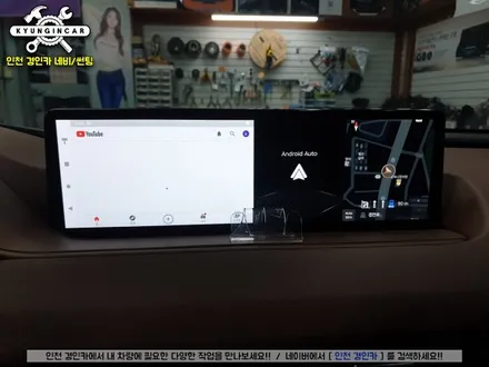 제네시스 G80 안드로이드 오토 스마트 A200 인천경인카 설치