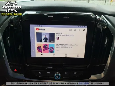 트래버스 안드로이드오토! 스마트 A200 PLUS 순정내비에서 다양하게 즐겨볼까?