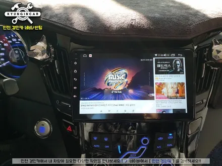 인천 YF소나타 알리발 안드로이드 올인원 장착했어요. #7862