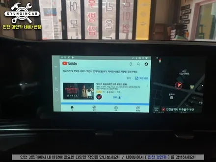 인천 안드로이드 오토설치! 스마트 A200 PLUS 카니발KA4차량 주안경인카 작업