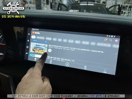 인천 모하비 순정화면에 안드로이드 오토설치 스마트 A200 PLUS 주안경인카 작업리뷰