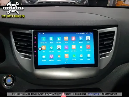 인천 올뉴투싼 Navifly 360 안드로이드 올인원 #나비플라이 #어라운드뷰