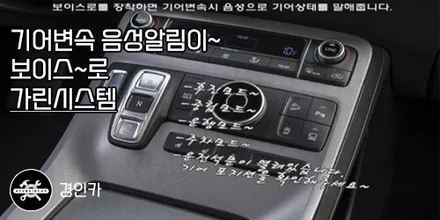 렉스턴 스포츠 전면 앞유리 썬팅 이비오스 슈젠 CX90 열차단필름 틴팅 시공