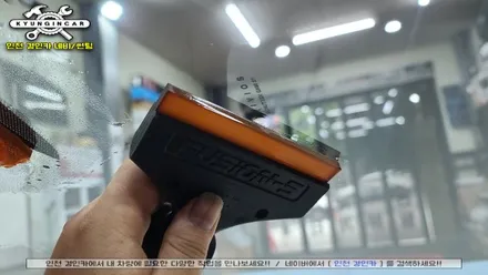 인천틴팅 이비오스 슈젠 GX90 썬팅필름 제네시스 전면유리 시공