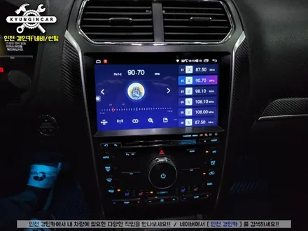 포드 익스플로러 안드로이드 올인원 네비교체 5G 유심 10인치LCD