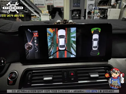 BMW 530d (F10) 안드로이드 12인치 올인원으로 교체했어요!! navifly