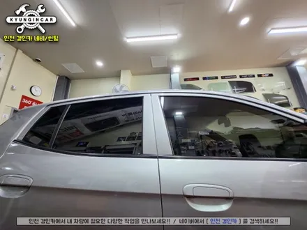 인천 루마 버텍스 300 썬팅필름 뉴모닝 차량 전체 재시공