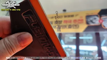 자동차 틴팅 카니발KA4 세인트아모 아쿠아 썬팅필름 전면 측면 제거후 재시공