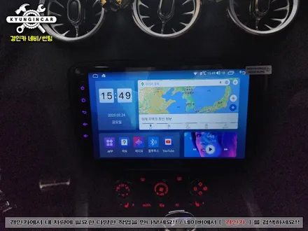 아우디TT 안드로이드 올인원 NAVIFLY 차량용 내비게이션 매립 인천경인카 장착