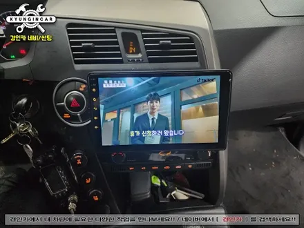 코란도스포츠 안드로이드 올인원 온라인구매 제품 인천경인카에 설치의뢰 장착