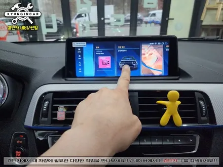 BMW 118D 8.8인치 안드로이드 올인원 내비매립 의뢰설치