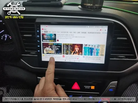인천 카나로XPLUS 안드로이드 올인원내비 설치업체 경인카 아반떼AD 작업리뷰