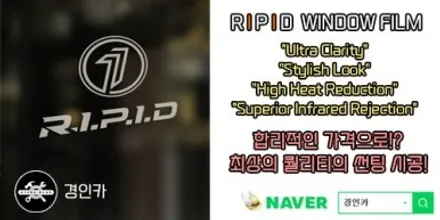 인천 스파크 중고차 RIPID TERA 가성비필름 썬팅재시공 블랙박스 교체작업