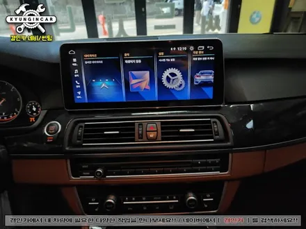 온라인구매 NAVIFLY 안드로이드 올인원 설치 BMW530D 인천수입차 내비작업